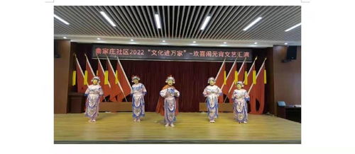 崂山迎新春 群众文艺汇演点亮佳节，文化交流共庆祥和年